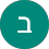 ברק אלמגור